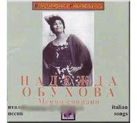 Italian songs / Ital'yanskie pesni - Nadezhda Obukhova