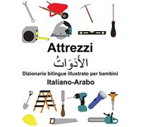 Italiano-Arabo Attrezzi Dizionario bilingue illustrato per bambini