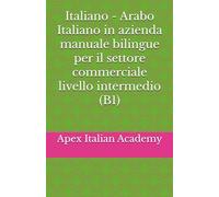 Italiano - Arabo Italiano in azienda manuale bilingue per il settore commerciale livello intermedio (B1)