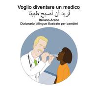 Italiano-Arabo Voglio diventare un medico Dizionario bilingue illustrato per bambini