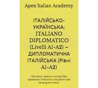 ІТАЛІЙСЬКО-УКРАЇНСЬКА: ITALIANO DIPLOMATICO (Livelli A1-A2) - ДИПЛОМАТИЧНА ІТАЛІЙСЬКА (Рівні A1-A2): Протокол і реальні ситуації без граматики. Protocollo e situazioni reali senza grammatica.: 1