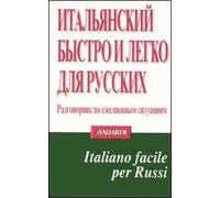 Italiano facile per russi