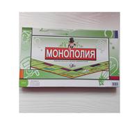 (Italiano) Monopoly Gioco da tavolo classico francese, russo, britannico, arabo, spagnolo Scacchiera