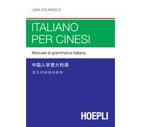 Italiano per cinesi