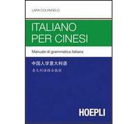 Italiano per cinesi