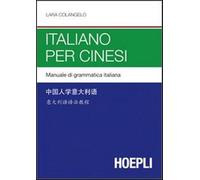 Italiano per cinesi - Colangelo Lara