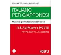ITALIANO PER GIAPPONESI - PELLEGRINI RIEKO FUKAE - HOEPLI
