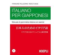 Pellegrini Rieko Fukae – Italiano per giapponesi – Manuale di grammatica con esercizi – Con CD Audio