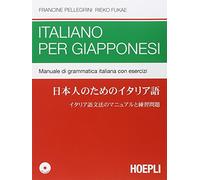 Pellegrini Rieko Fukae – Italiano per giapponesi – Manuale di grammatica con esercizi – Con CD Audio