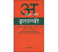 Italiano per indiani