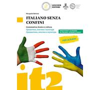 Italiano senza confini. Lingua, lessico, cultura. Per la Scuola media