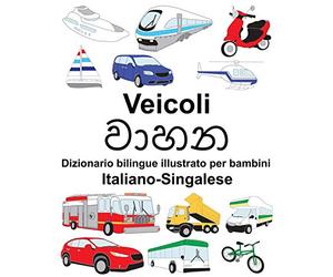 Italiano-Singalese Veicoli Dizionario bilingue illustrato per bambini