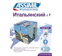 Ital'janskij. Italiano per russi. Con 4 CD Audio. Con CD Audio formato MP3