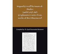 Itiqaad (Creed) by Imam Shafiee