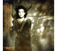 It'll End In Tears - This Mortal Coil (Audio cd)