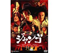 Ito Hideaki - Sukiyaki Western Django [Edizione: Giappone]