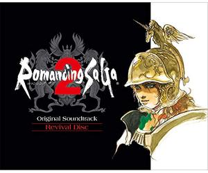 Ito Kenji - Romancing Saga 2 Original Soundtrackrevival Disc [Edizione: Giappone]