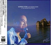 Itoh, Kimiko - At The Montreux Jazz Festival