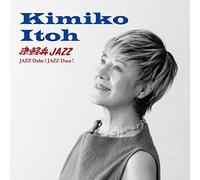 Itoh, Kimiko - Tsugaru Ben Jazz Jazz Dabe Jazz Dasa