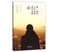 It's Never Too Late to Do What You Want