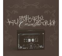 it's not the kind of l...