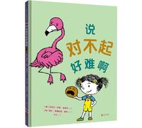 It's So Hard to Say I'm Sorry