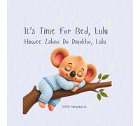 Its Time For Bed, Lulu: A calming bilingual bedtime story for toddlers learning everyday routines