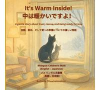 It's Warm Inside! / 中は暖かいですよ！(Bilingual English - Japanese)