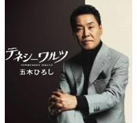 Itsuki, Hiroshi - Tennessee Waltz/Kanashiki Amaoto