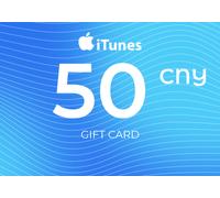 iTunes Gift Card 50 CNY Key - CHINA