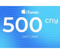 iTunes Gift Card 500 CNY Key - CHINA