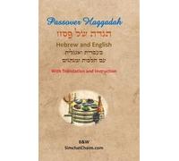 Itzhak H Aboudi Passover Haggadah - Hebrew and English (Copertina rigida)