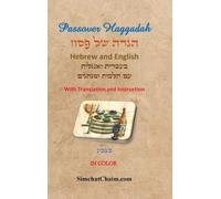 Itzhak H Aboudi Passover Haggadah - Hebrew and English In Col (Copertina rigida)