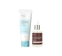 iUNIK - Beta Glucan Edition Skincare Set
