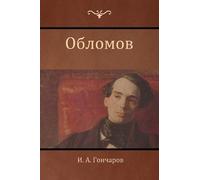 Ivan Goncharov И. А. Гончаров Обломов (Oblomov) (Tascabile)