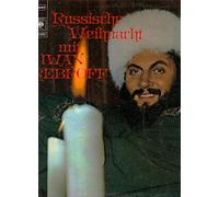 Ivan Rebroff - Russische Weihnacht - CBS - S 63825