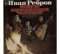 Ivan Rebroff Sings Folk Songs From Old Russia - 1st