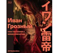 Ivan The Terrible (Blu-ray) Nikolai Cherkasov