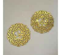 iwa concept Allah e Muhammad - Decorazione da parete islamica in acrilico/legno, con calligrafia araba, il regalo giusto per Ramadan e amici musulmani (40 x 40 cm, oro)
