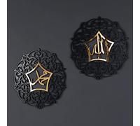 IWA CONCEPT Allah (SWT) e Mohammad (PBUH) - Decorazione islamica da parete in acrilico/legno, decorazione del Ramadan, calligrafia araba, regalo musulmano, 40 x 40 cm, colore argento fuori nero)