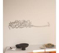 IWA CONCEPT Arte da parete islamica basmala in metallo | Bismillah Ramadan Decorazioni da parete | Regalo musulmano moderno per l'inaugurazione|Calligrafia araba | (design lungo 69 x 15 cm, argento)