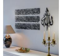 iwa concept Arte islamica da parete in metallo con design orizzontale Ayatul Kursi, decorazioni per Ramadan, regalo musulmano moderno per l'inaugurazione della casa, calligrafia araba, arte da parete