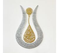 iwa concept Ayatul Kursi - Decorazione da parete islamica a forma di tulipano, decorazione islamica per la casa, arte islamica, arte islamica, calligrafia islamica, regali musulmani (67 x 43 cm, 68,1