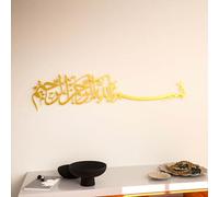 iwa concept Bismillah - Decorazione da parete islamica in metallo, decorazione per calligrafia araba Basmala, regalo di inaugurazione della casa per musulmani a Ramadan, Eid e Hajj (180 x 40 cm, oro)