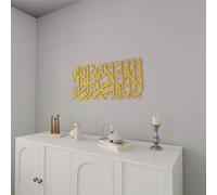 IWA CONCEPT La ilaha illallah Mohammad Rasulallah - Decorazione da parete islamica in metallo, motivo: First Kalima, Ramadan islamico, decorazione da parete moderna per l'inaugurazione della casa,