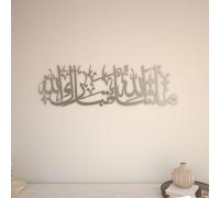 IWA CONCEPT MashAllah TabarakAllah - Arte da parete islamica in metallo | Calligrafia araba del Corano | Decorazione Eid | Decorazioni murali islamiche Ramadan | inaugurazione della casa | (argento)