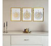 iwa concept - Set di decorazioni islamiche da parete, in legno e acrilico, con Ayat al-Kursi, Surah Al-Falaq e Surah Al-Nas, per Ramadan ed Eid, da parete (40 x 53 cm, oro e argento su sfondo bianco)