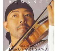 Iwao Furusawa - Romance
