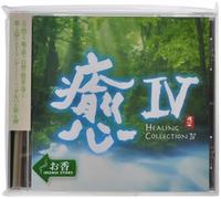 IYASHI 4 HEALING COLLECTION IV
