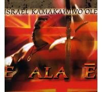 Iz Kamakawiwo'Ole, Israel - E Ala E